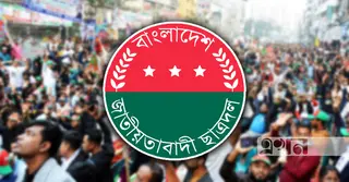 ছাত্রদলের ২২ ইউনিটে নতুন কমিটি, পূর্ণাঙ্গ হলো ২৩টি
